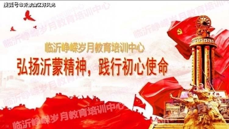 森林的奇迹