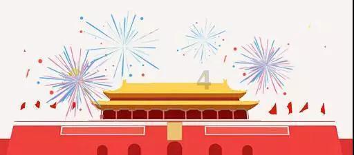 易币付游戏画面