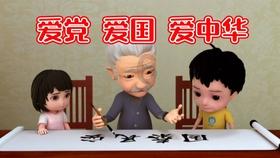 救援外星小怪