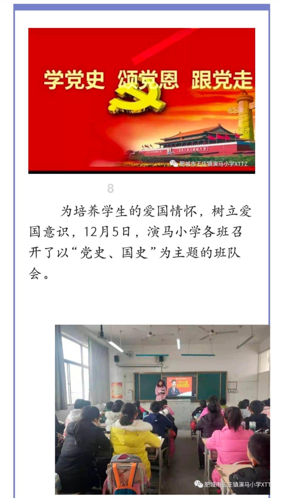 寻找奈良树花